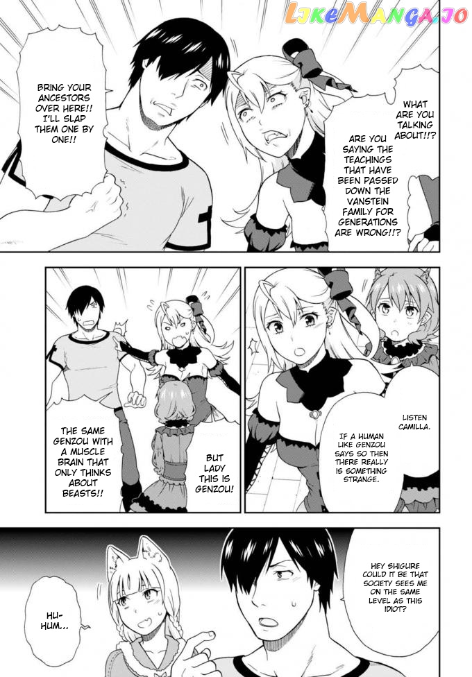 Kemono Michi (Natsume Akatsuki) chapter 11 - page 15