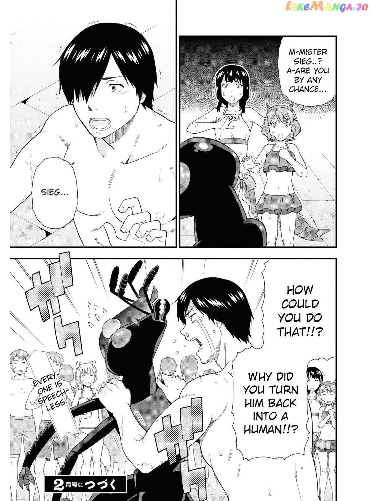 Kemono Michi (Natsume Akatsuki) chapter 37.5 - page 12