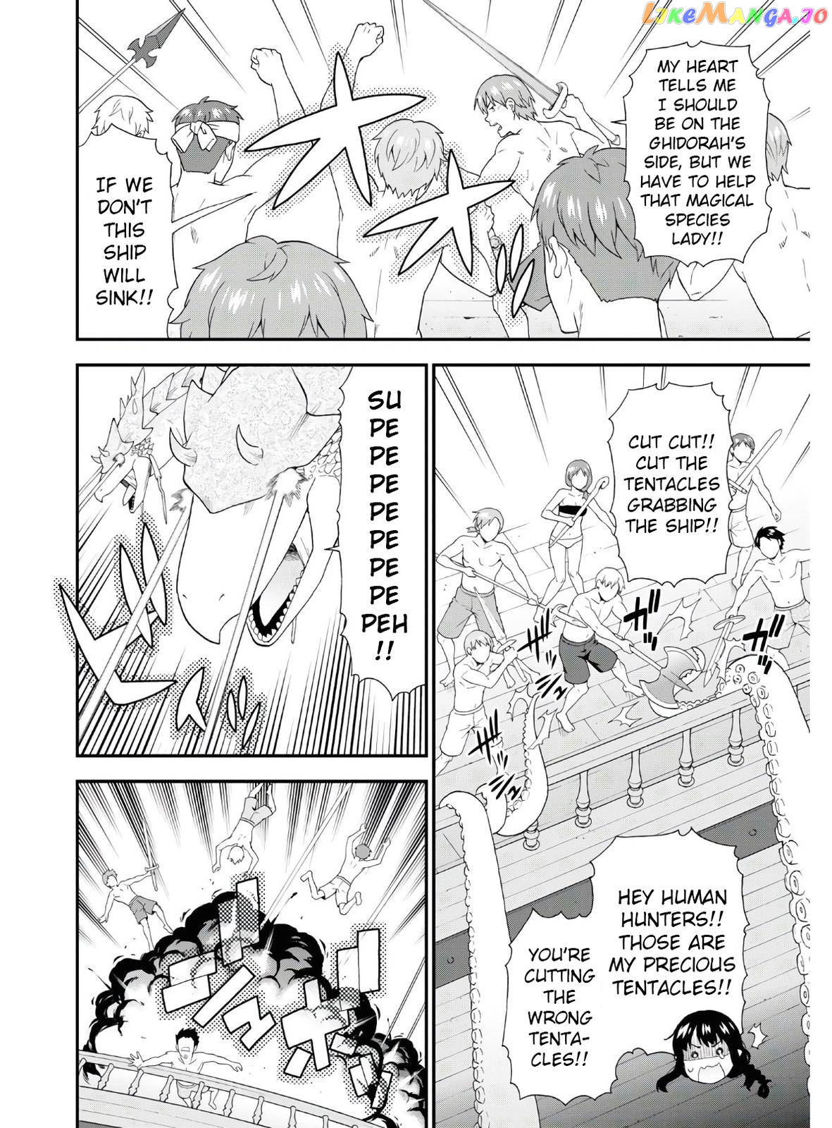 Kemono Michi (Natsume Akatsuki) chapter 37.5 - page 3
