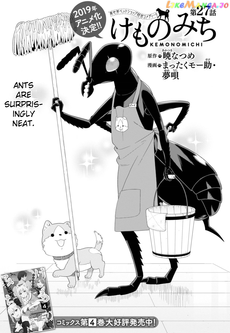 Kemono Michi (Natsume Akatsuki) chapter 23 - page 1