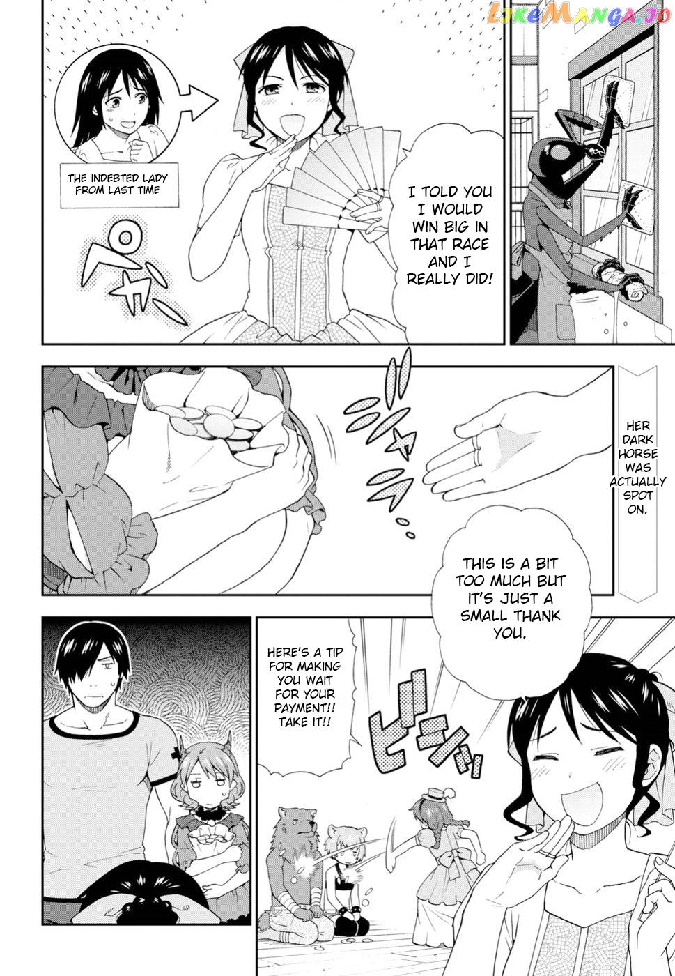 Kemono Michi (Natsume Akatsuki) chapter 23 - page 2
