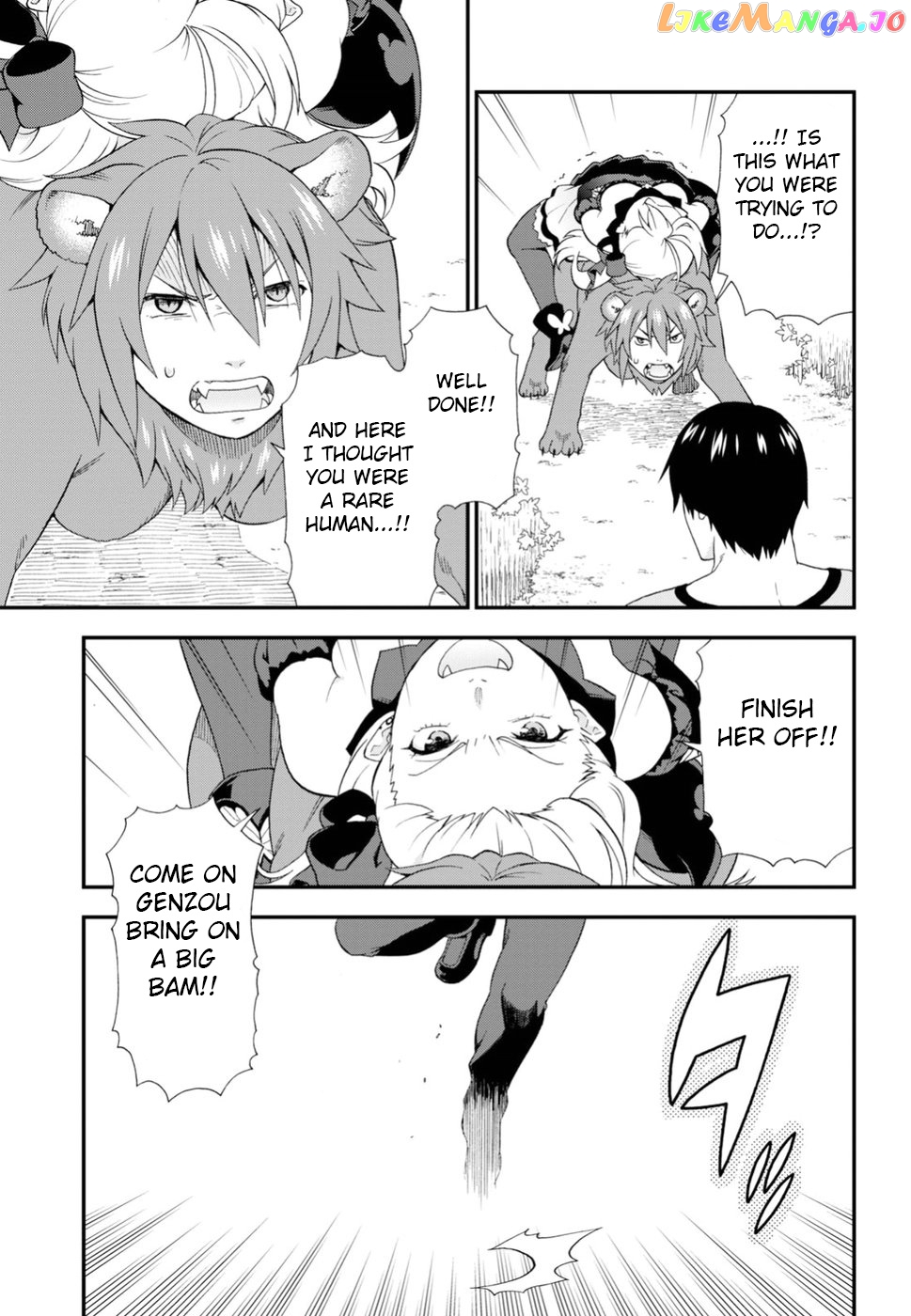 Kemono Michi (Natsume Akatsuki) chapter 23 - page 29