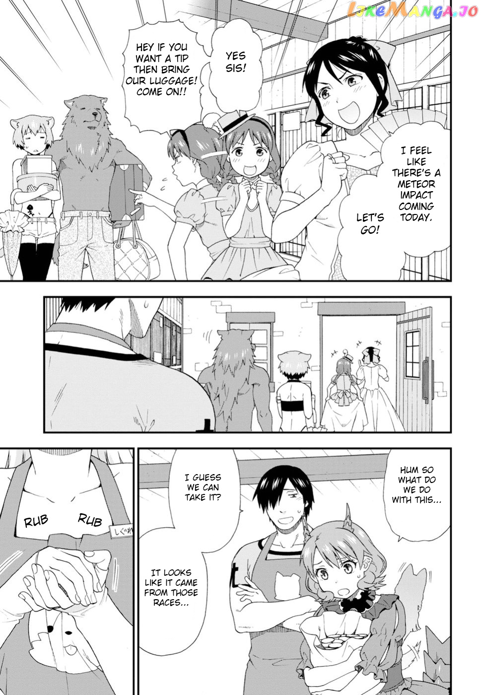 Kemono Michi (Natsume Akatsuki) chapter 23 - page 3