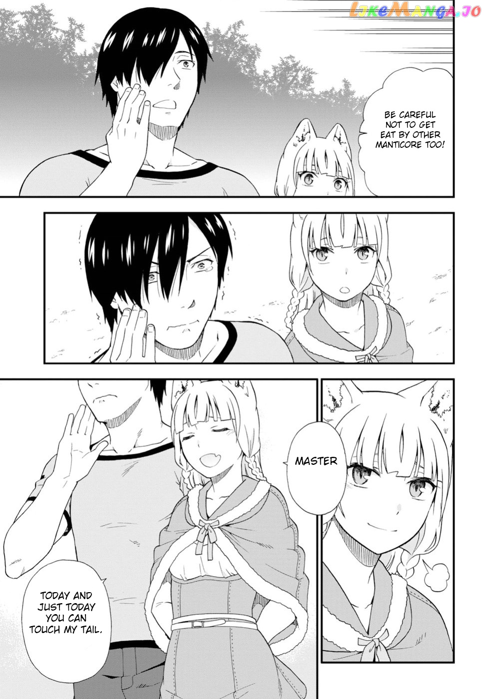 Kemono Michi (Natsume Akatsuki) chapter 23 - page 33