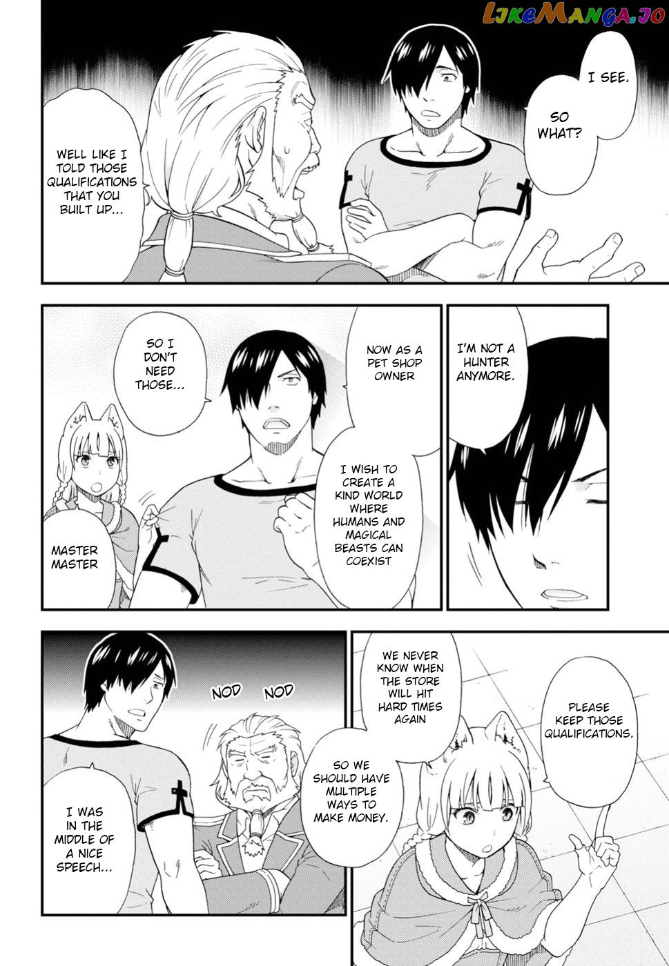 Kemono Michi (Natsume Akatsuki) chapter 23 - page 8