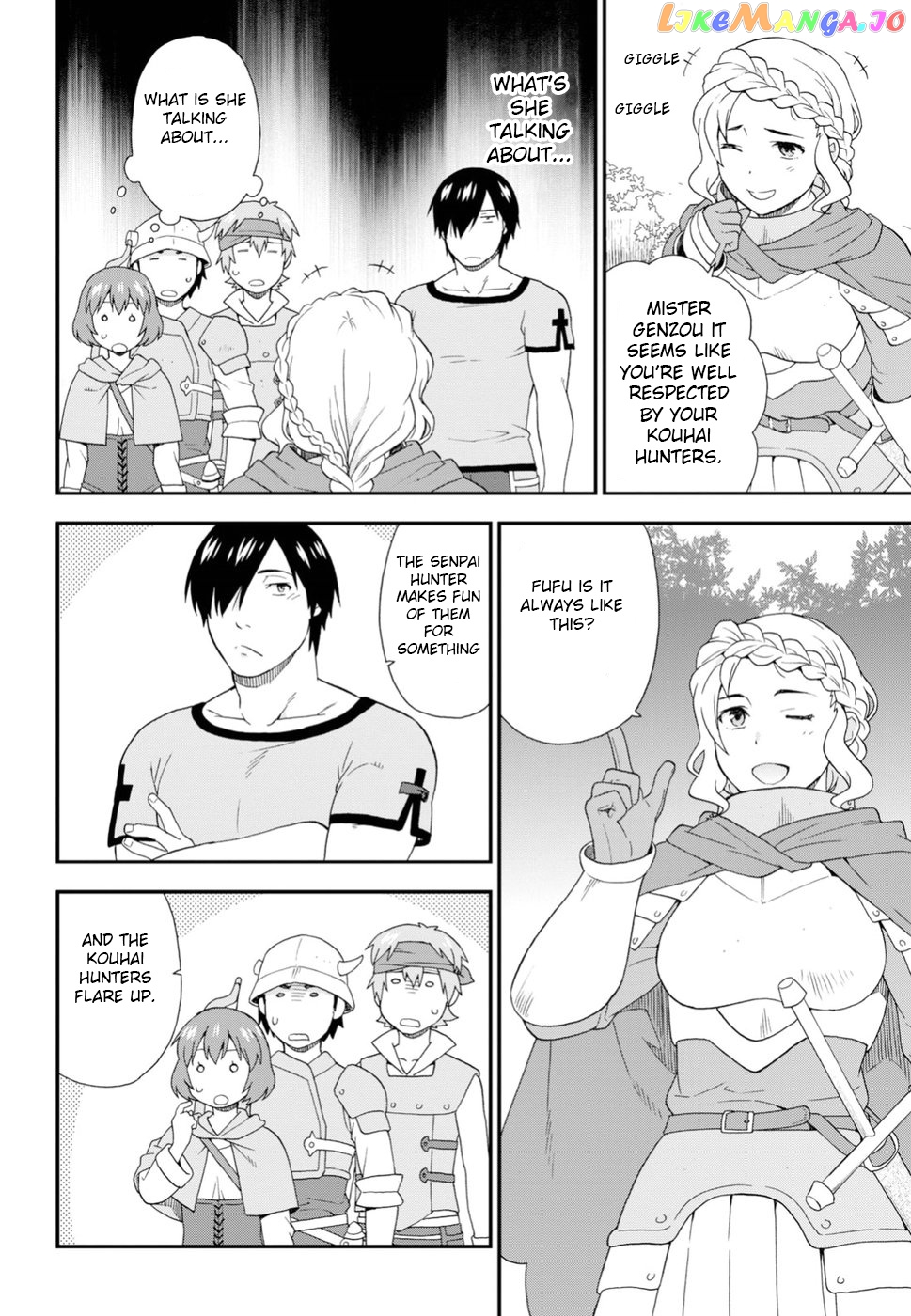 Kemono Michi (Natsume Akatsuki) chapter 24 - page 20