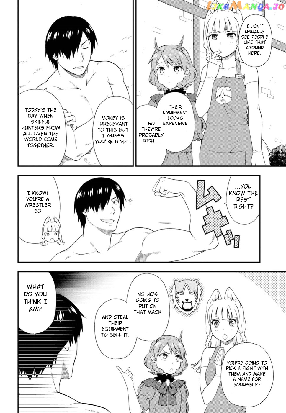 Kemono Michi (Natsume Akatsuki) chapter 24 - page 6