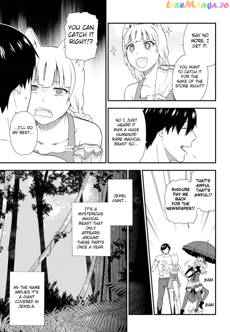 Kemono Michi (Natsume Akatsuki) chapter 24 - page 9