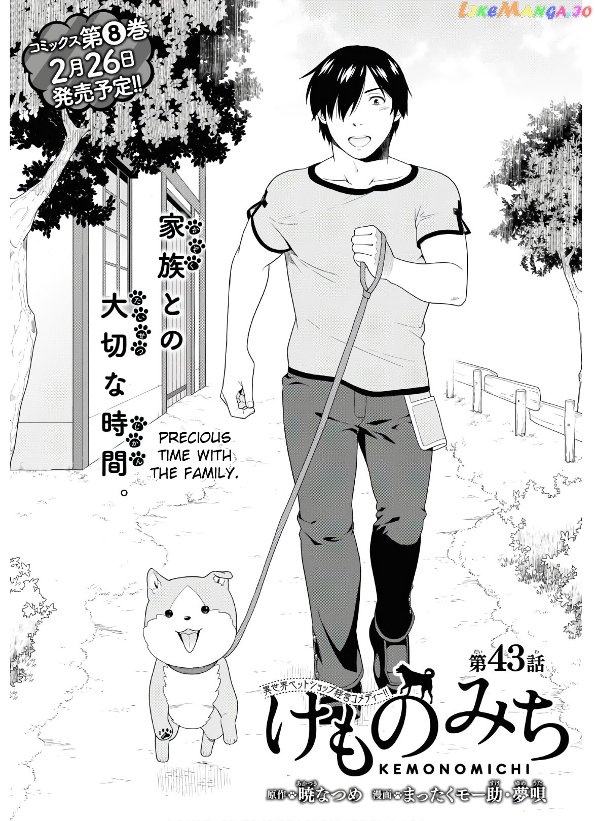 Kemono Michi (Natsume Akatsuki) chapter 39 - page 1