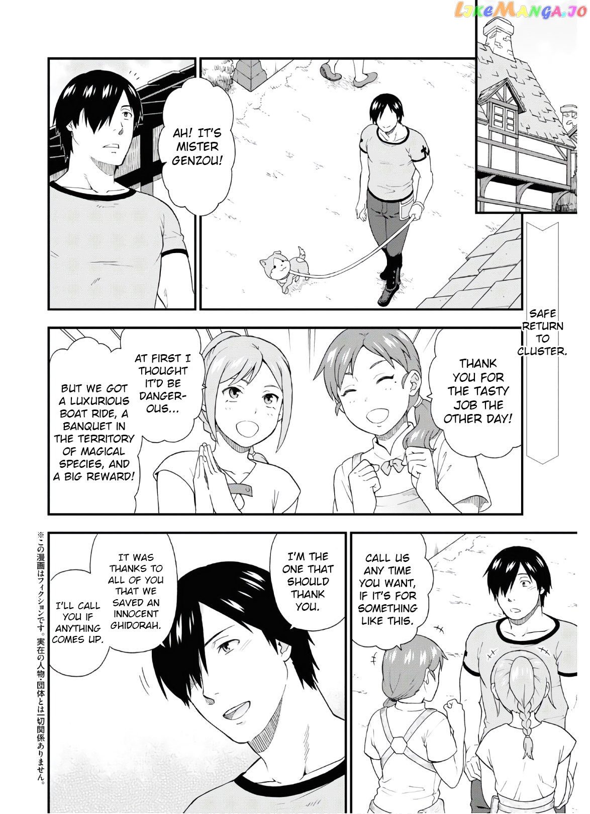 Kemono Michi (Natsume Akatsuki) chapter 39 - page 2
