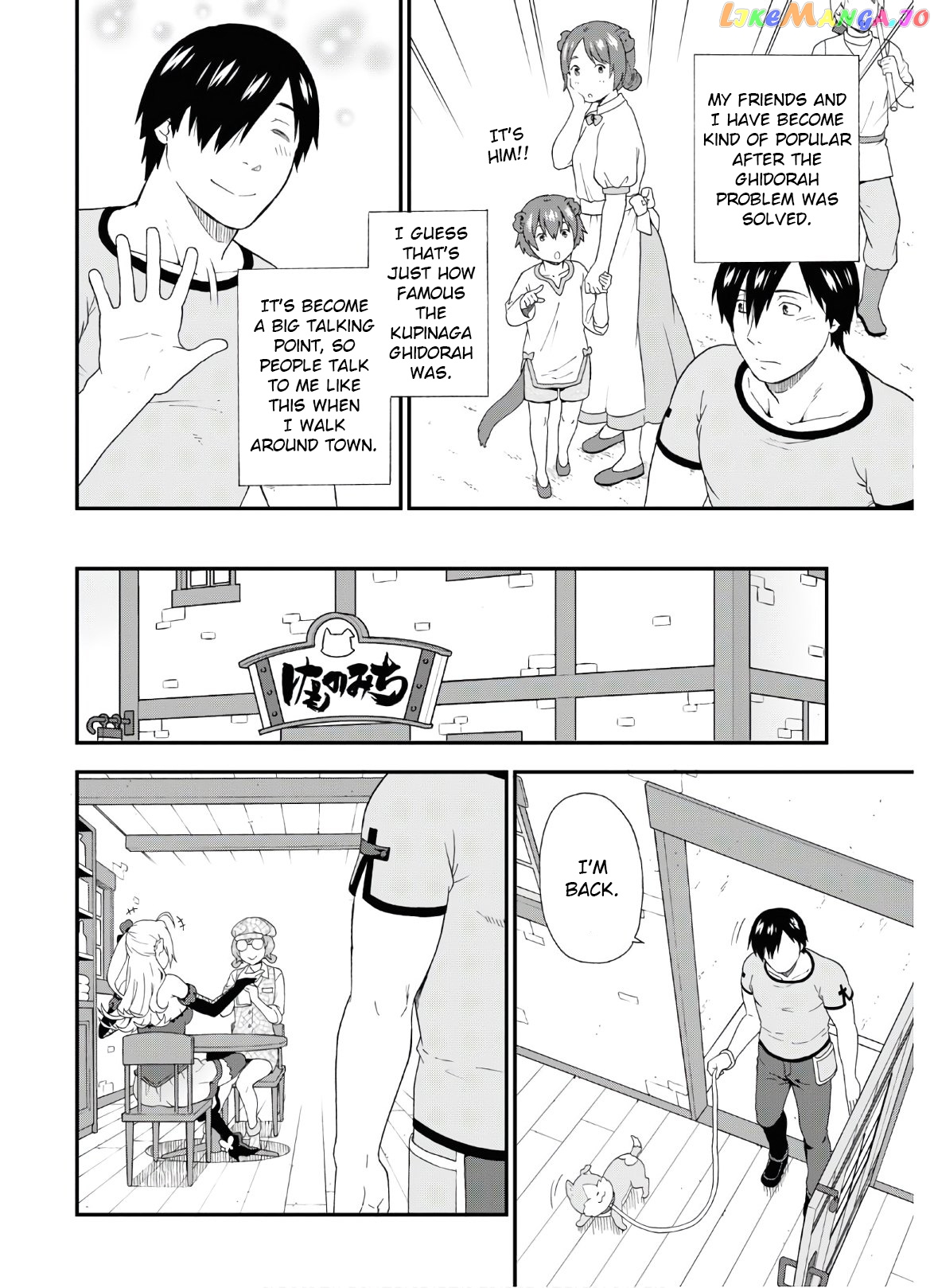Kemono Michi (Natsume Akatsuki) chapter 39 - page 4