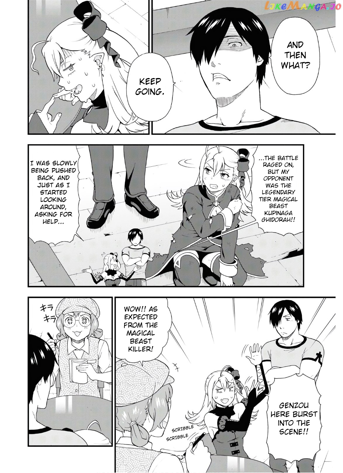 Kemono Michi (Natsume Akatsuki) chapter 39 - page 6