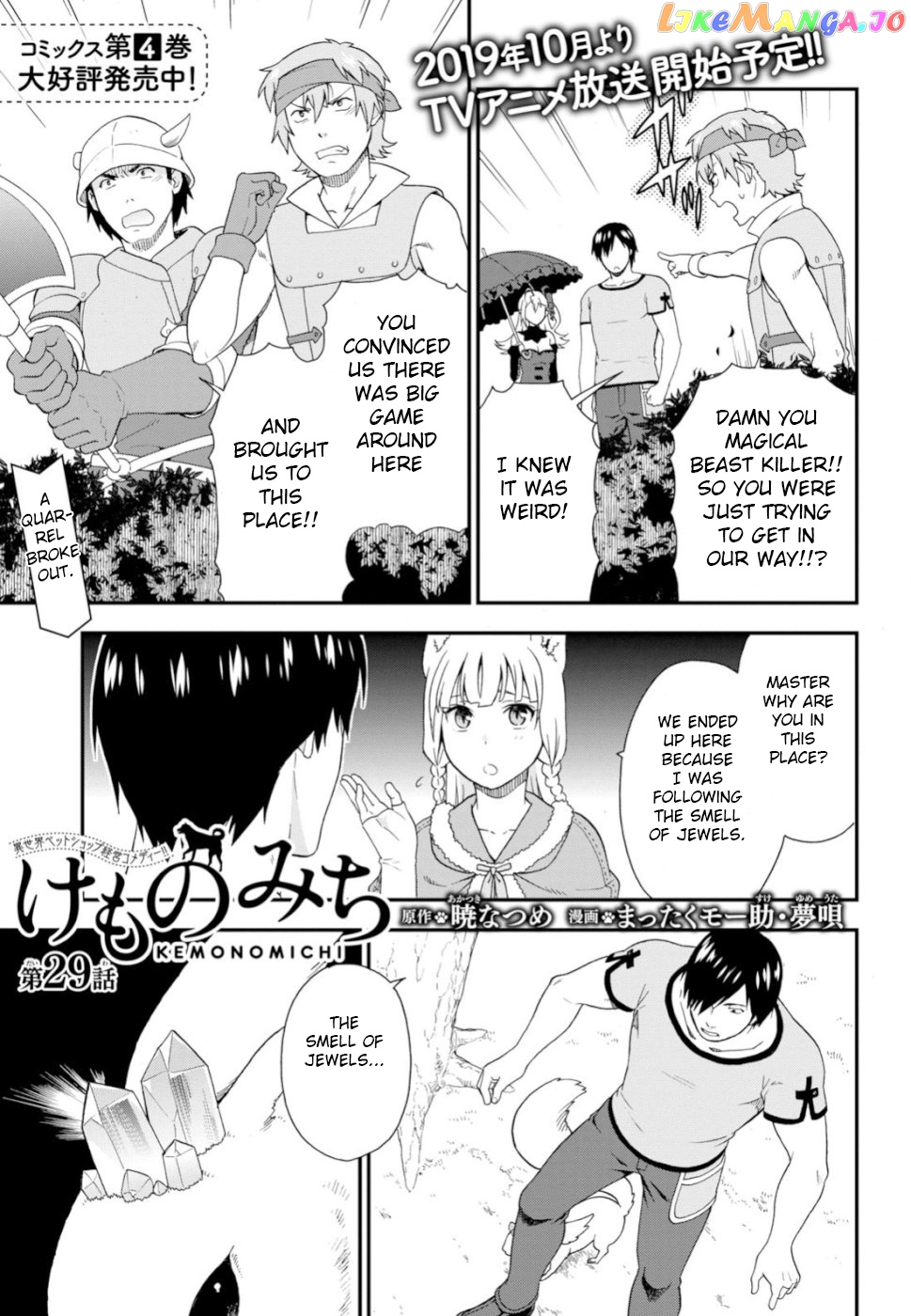 Kemono Michi (Natsume Akatsuki) chapter 25 - page 1
