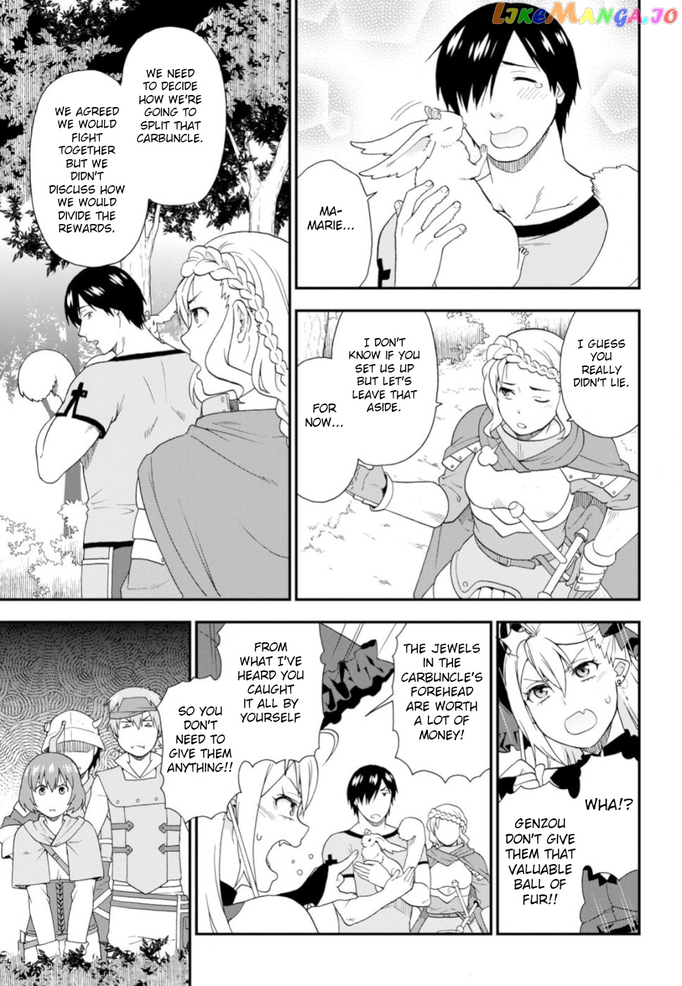 Kemono Michi (Natsume Akatsuki) chapter 25 - page 3