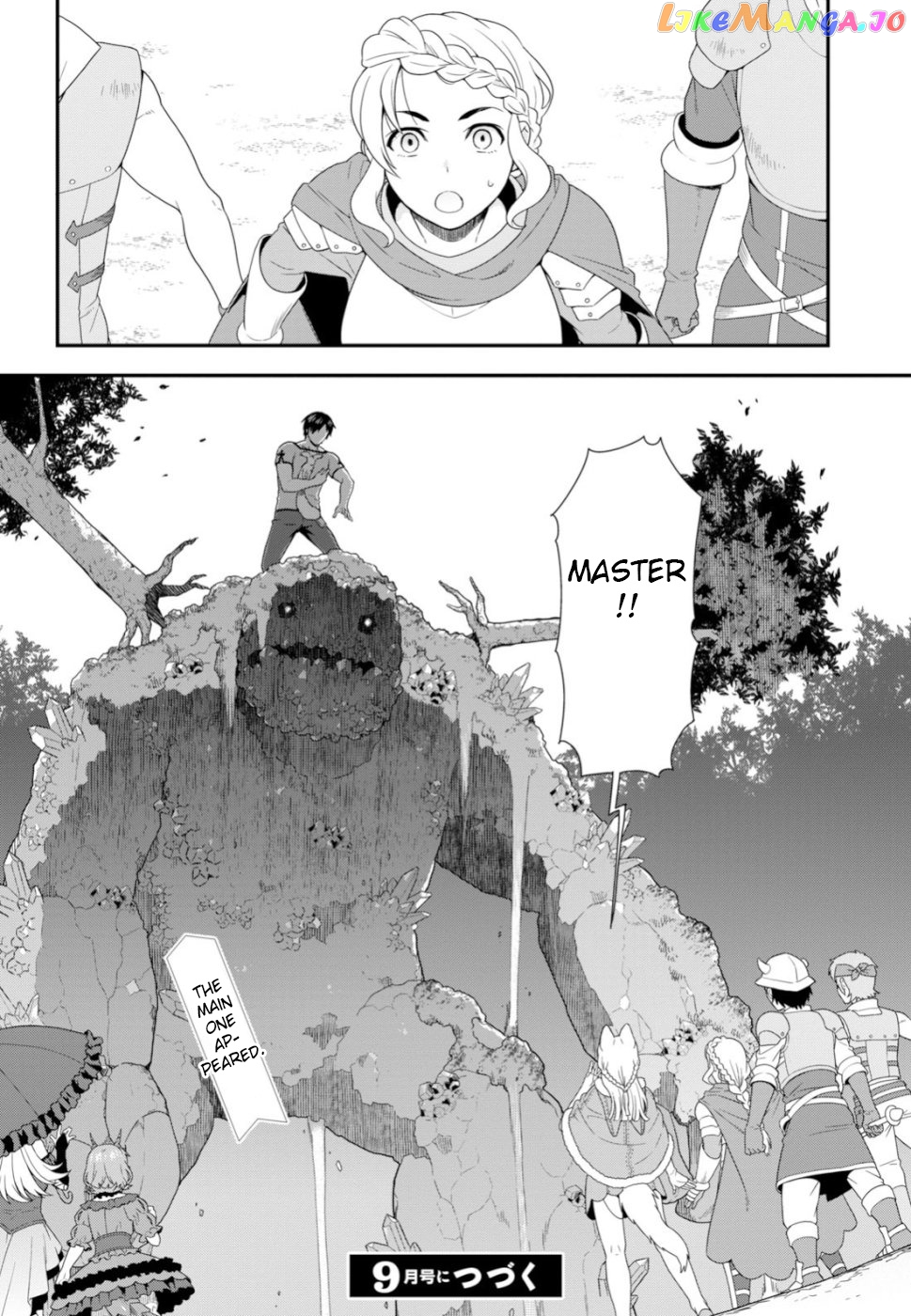 Kemono Michi (Natsume Akatsuki) chapter 25 - page 6