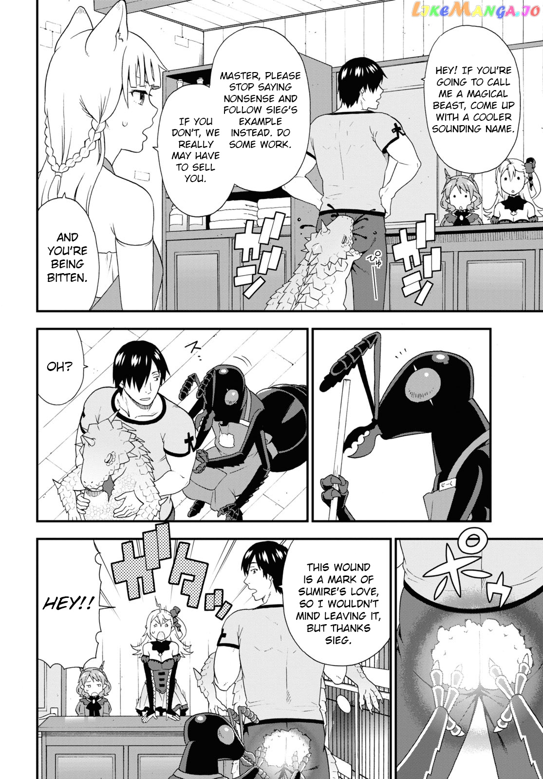 Kemono Michi (Natsume Akatsuki) chapter 39.5 - page 4