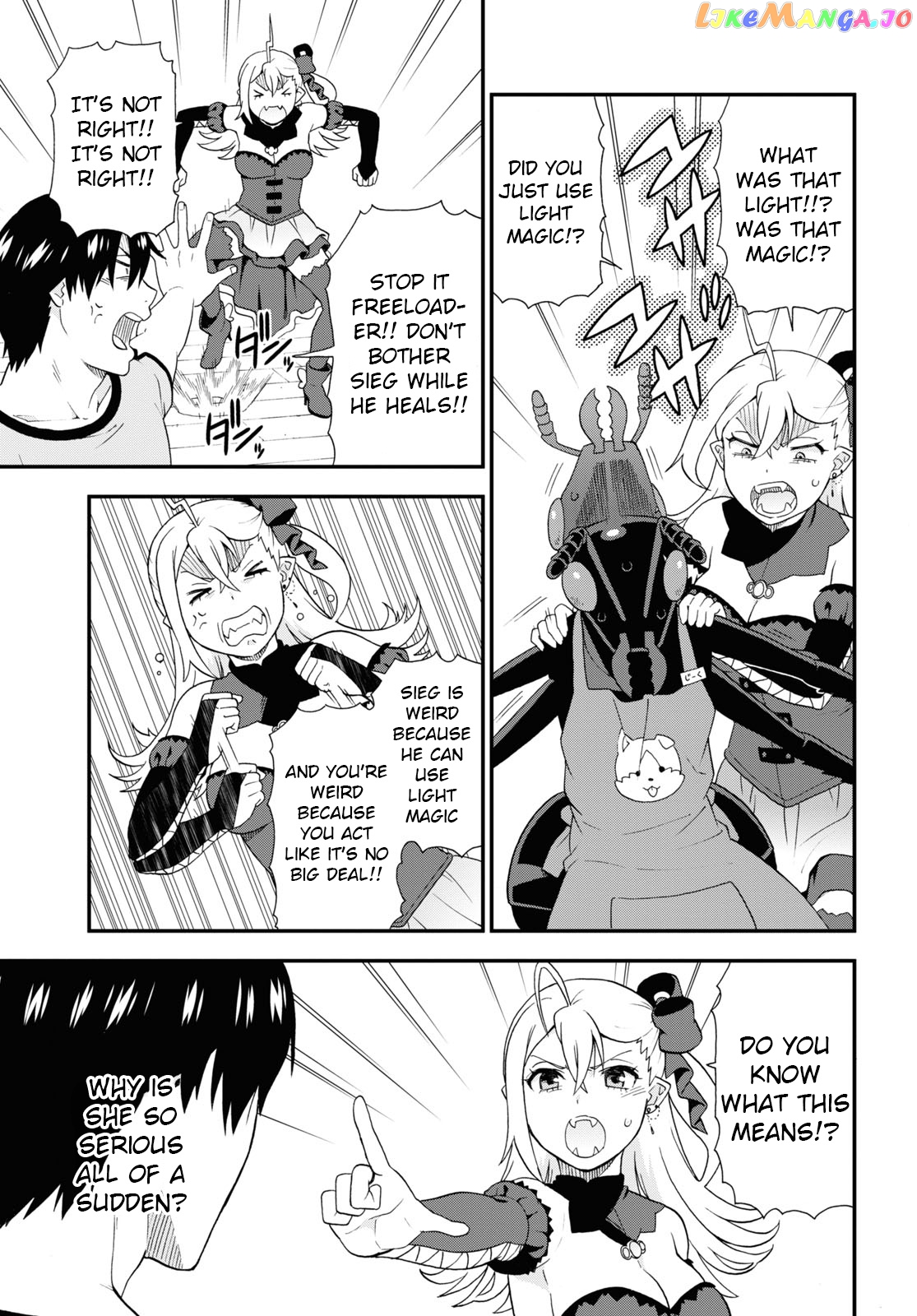 Kemono Michi (Natsume Akatsuki) chapter 39.5 - page 5