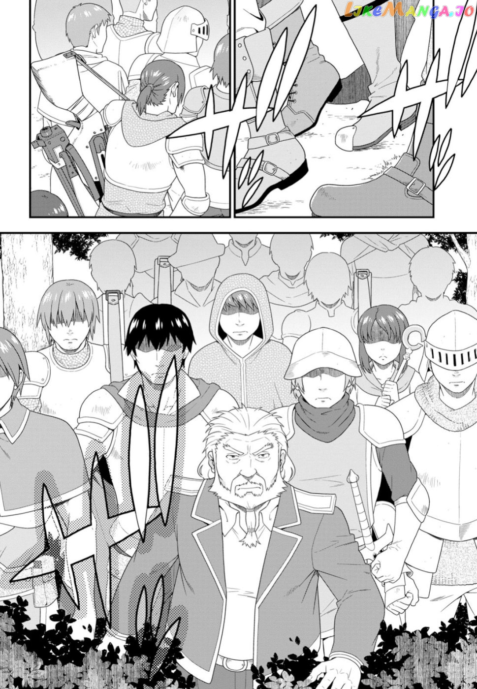 Kemono Michi (Natsume Akatsuki) chapter 26 - page 14