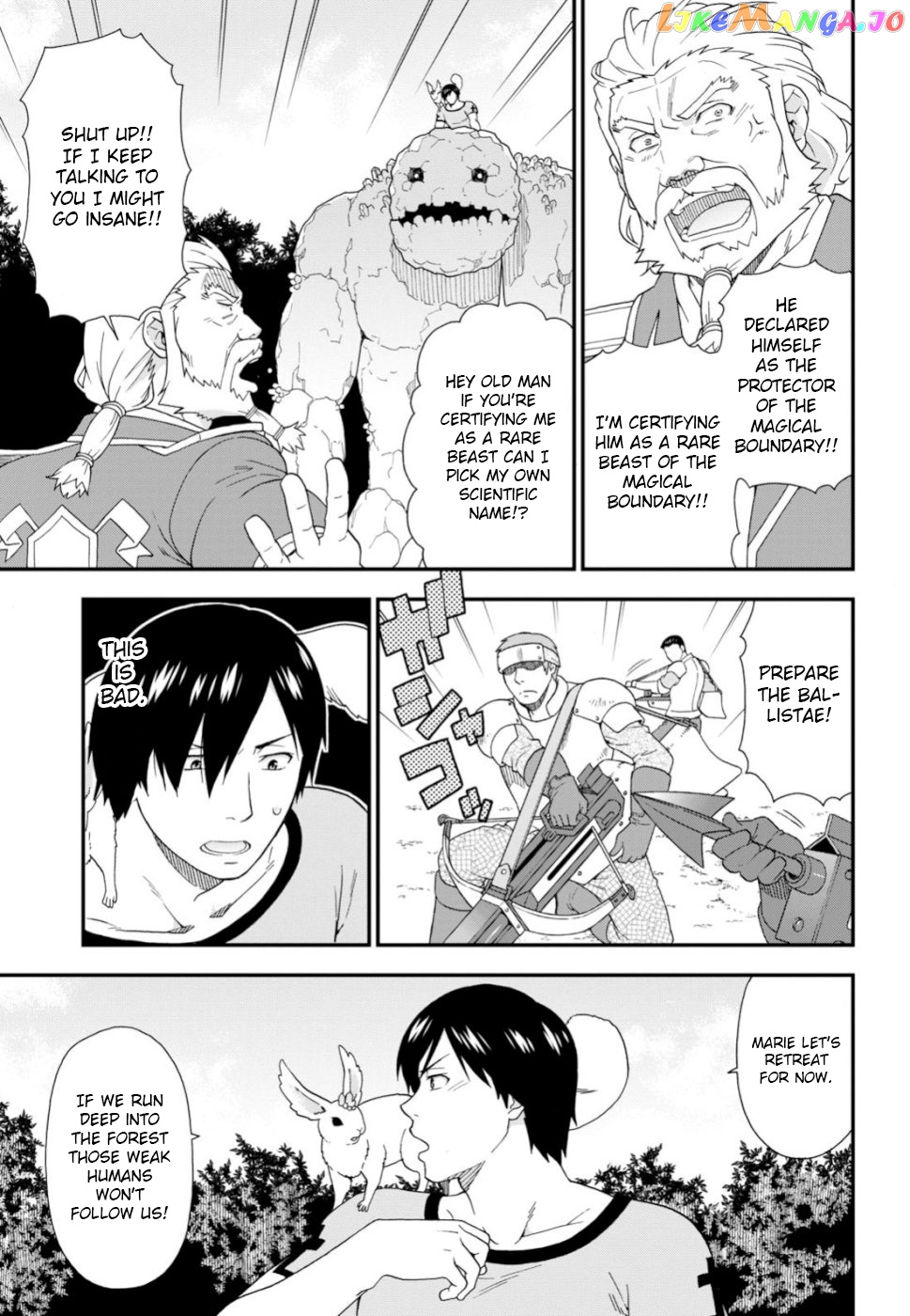 Kemono Michi (Natsume Akatsuki) chapter 26 - page 17