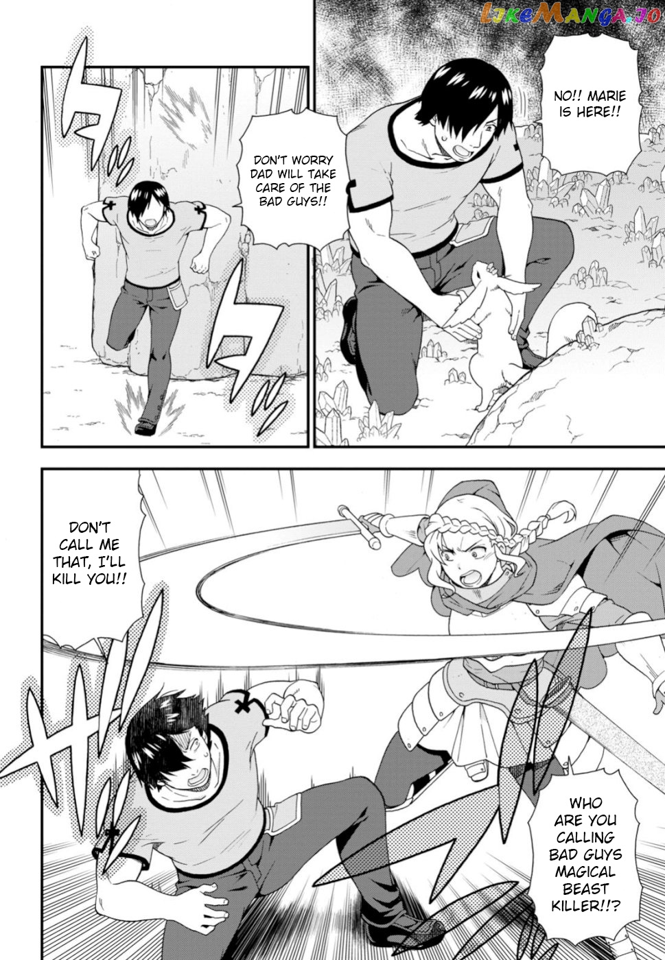 Kemono Michi (Natsume Akatsuki) chapter 26 - page 22