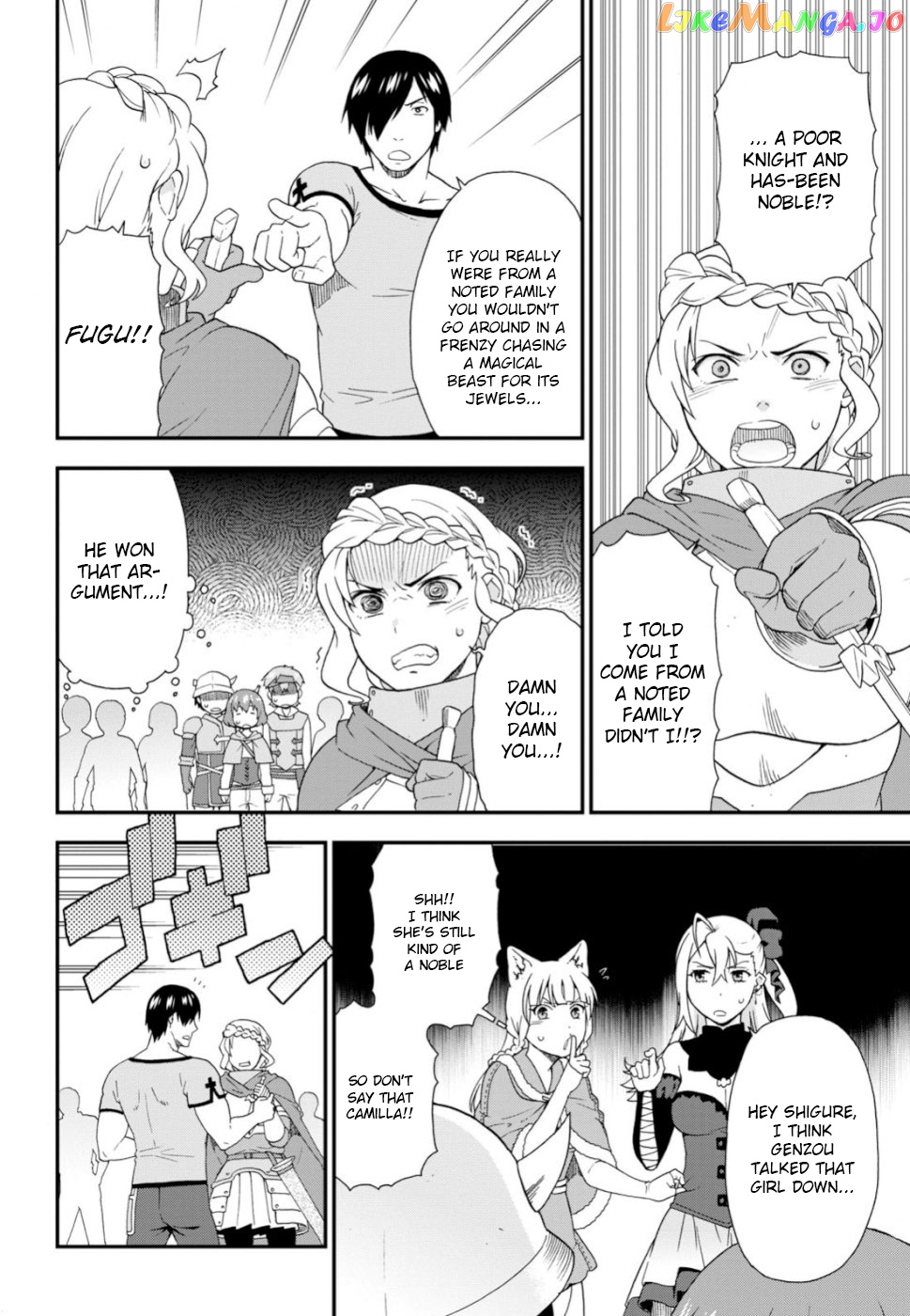 Kemono Michi (Natsume Akatsuki) chapter 26 - page 24