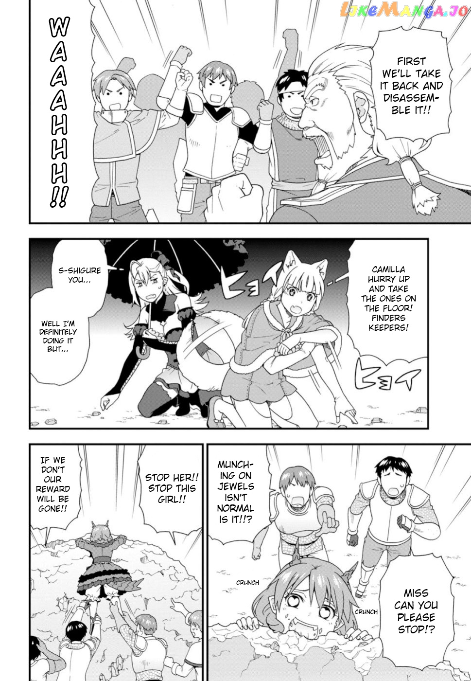 Kemono Michi (Natsume Akatsuki) chapter 26 - page 28