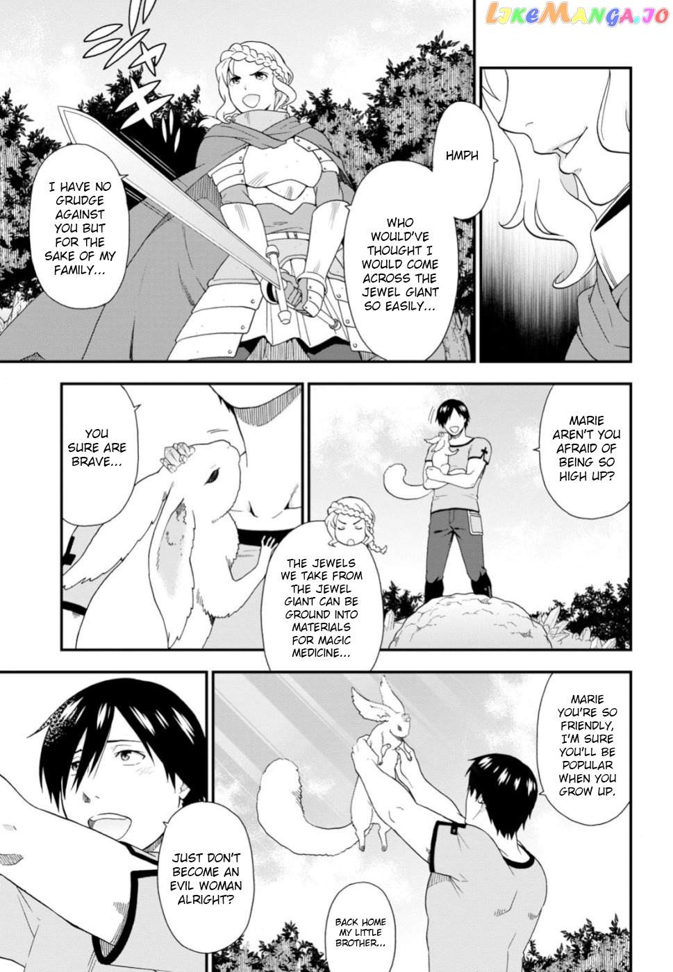 Kemono Michi (Natsume Akatsuki) chapter 26 - page 3