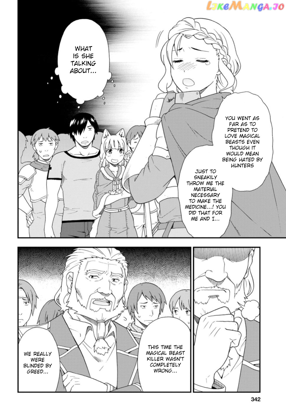 Kemono Michi (Natsume Akatsuki) chapter 26 - page 32