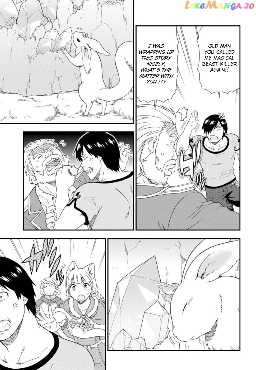 Kemono Michi (Natsume Akatsuki) chapter 26 - page 33