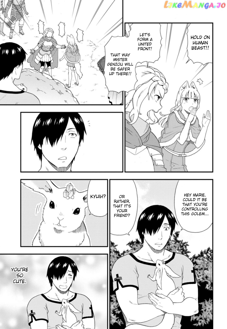 Kemono Michi (Natsume Akatsuki) chapter 26 - page 5