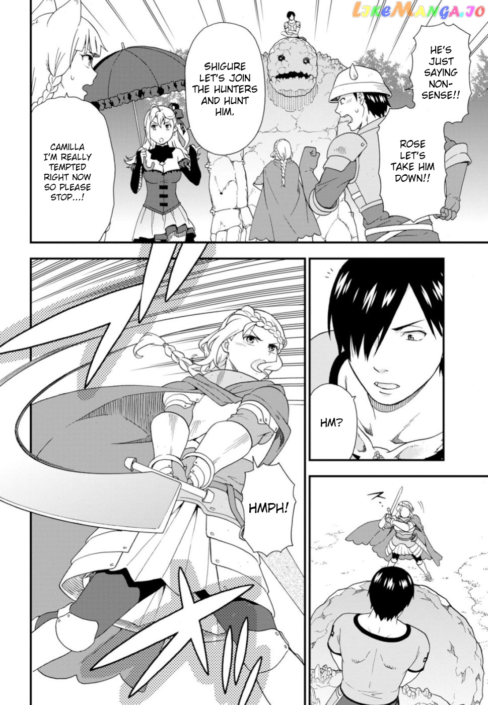 Kemono Michi (Natsume Akatsuki) chapter 26 - page 8
