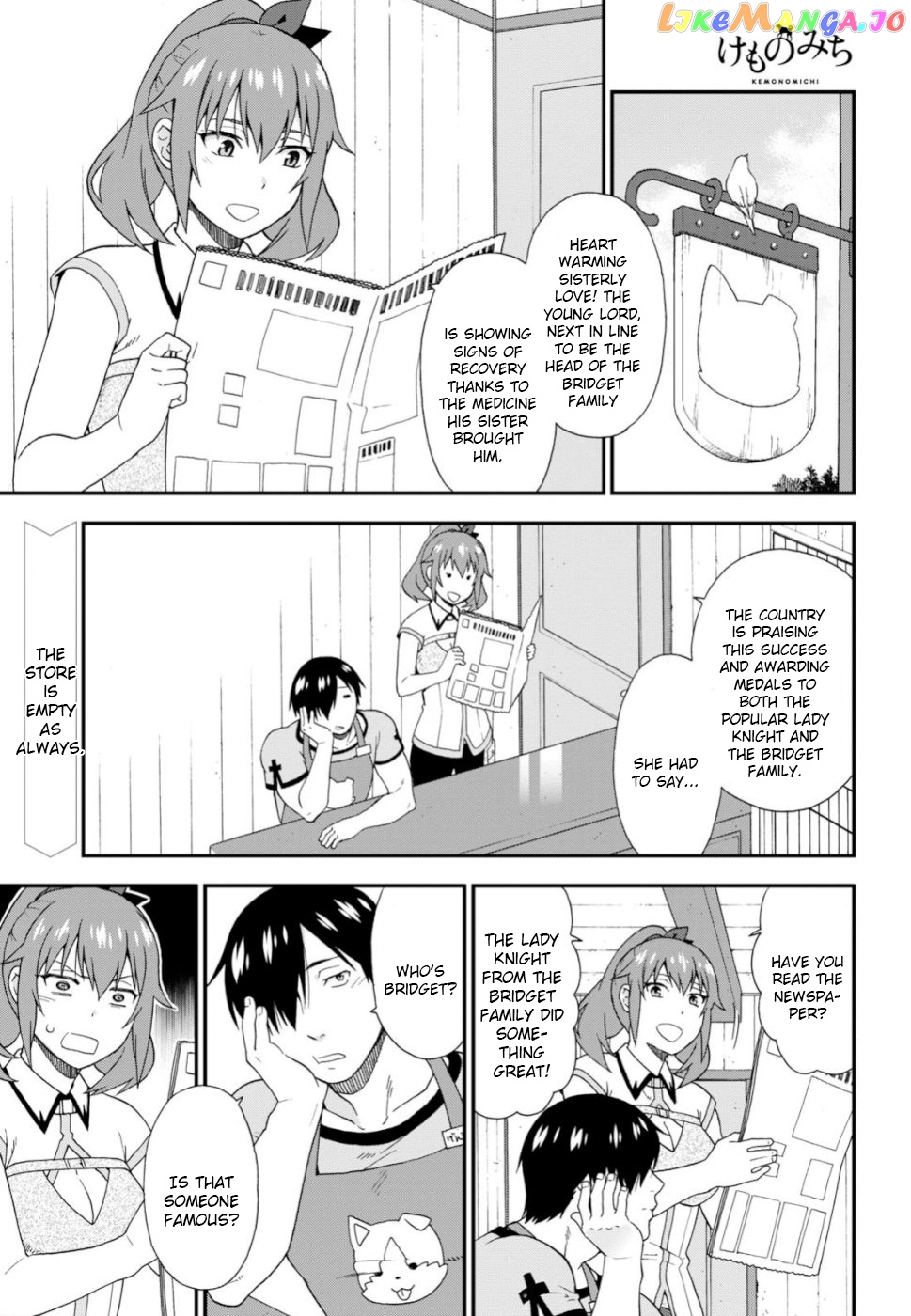 Kemono Michi (Natsume Akatsuki) chapter 27 - page 1