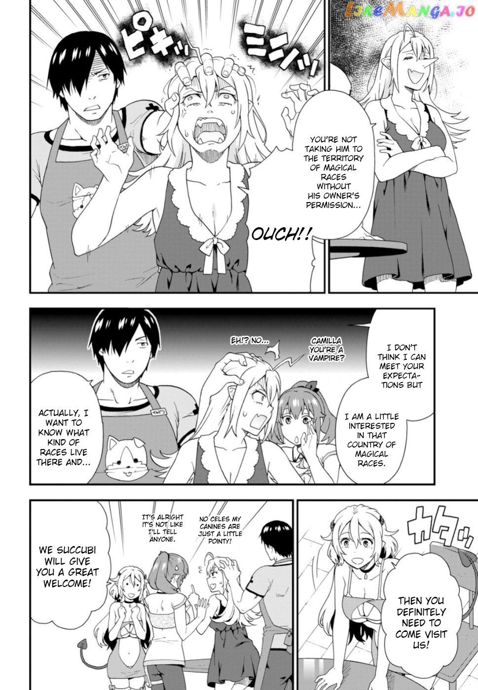 Kemono Michi (Natsume Akatsuki) chapter 27 - page 16