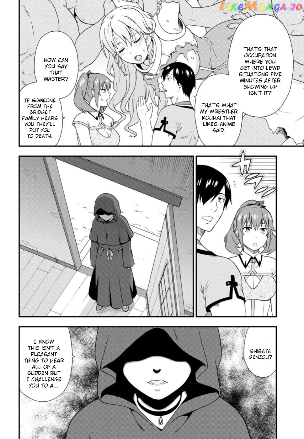 Kemono Michi (Natsume Akatsuki) chapter 27 - page 4