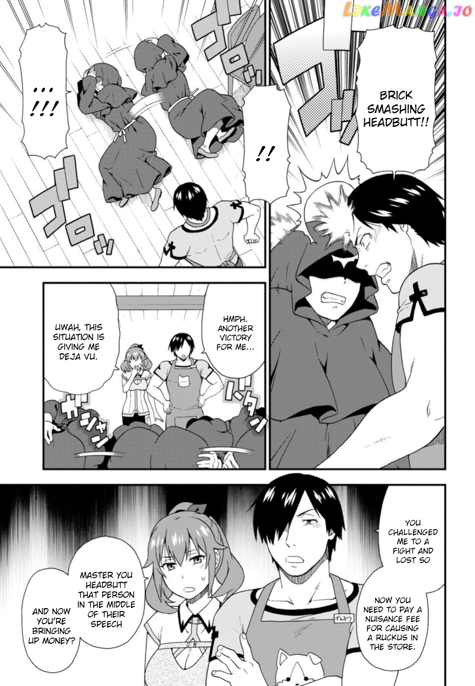 Kemono Michi (Natsume Akatsuki) chapter 27 - page 5