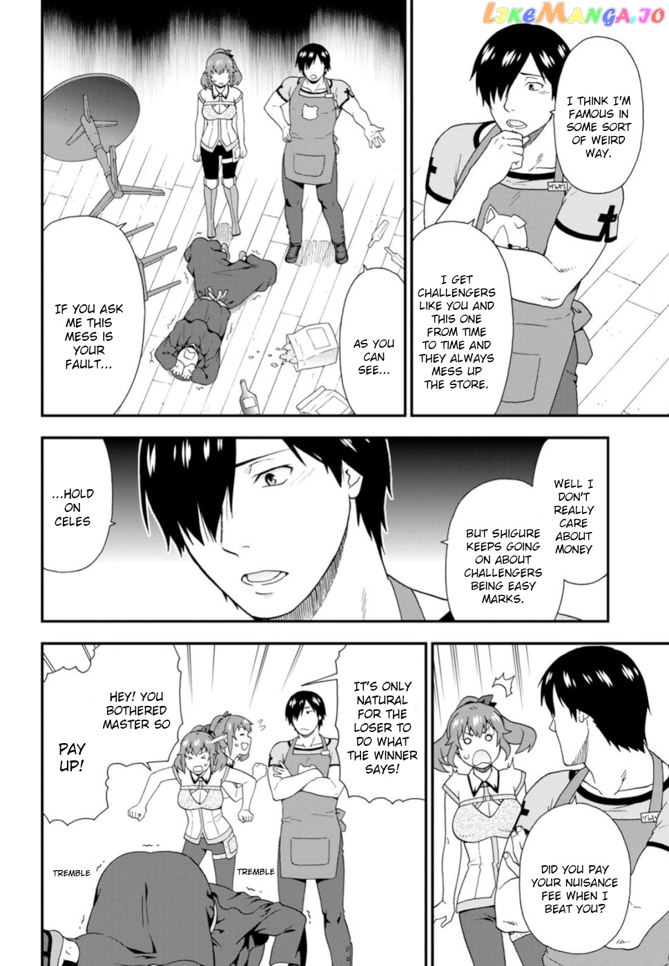 Kemono Michi (Natsume Akatsuki) chapter 27 - page 6