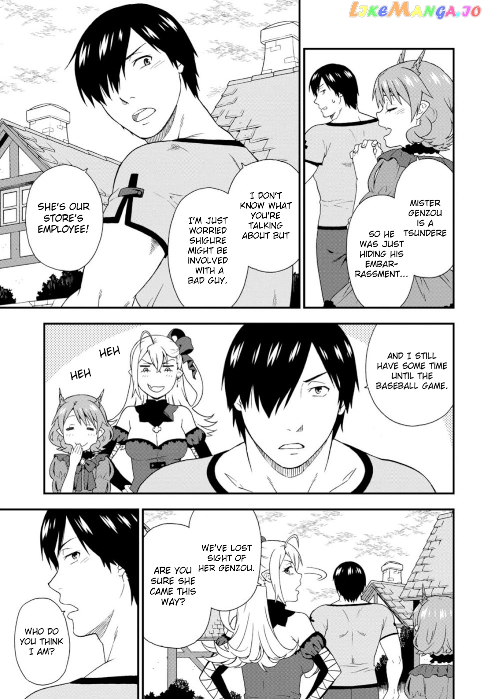 Kemono Michi (Natsume Akatsuki) chapter 29.5 - page 11