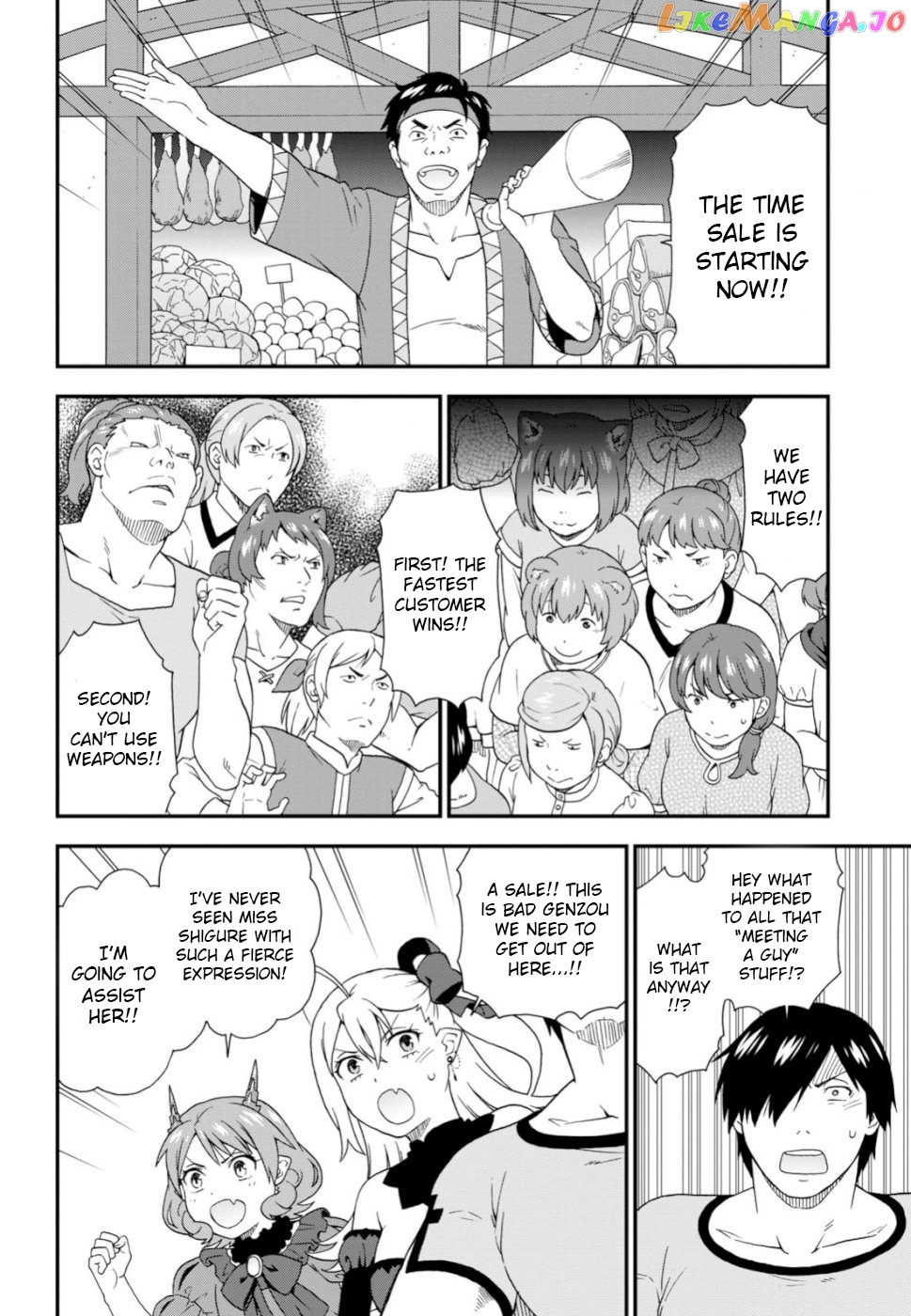 Kemono Michi (Natsume Akatsuki) chapter 29.5 - page 14