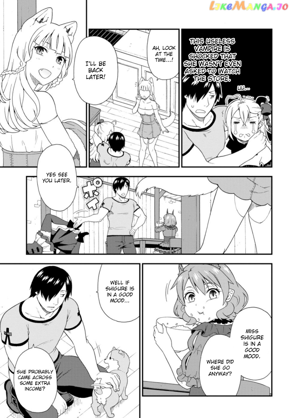 Kemono Michi (Natsume Akatsuki) chapter 29.5 - page 7