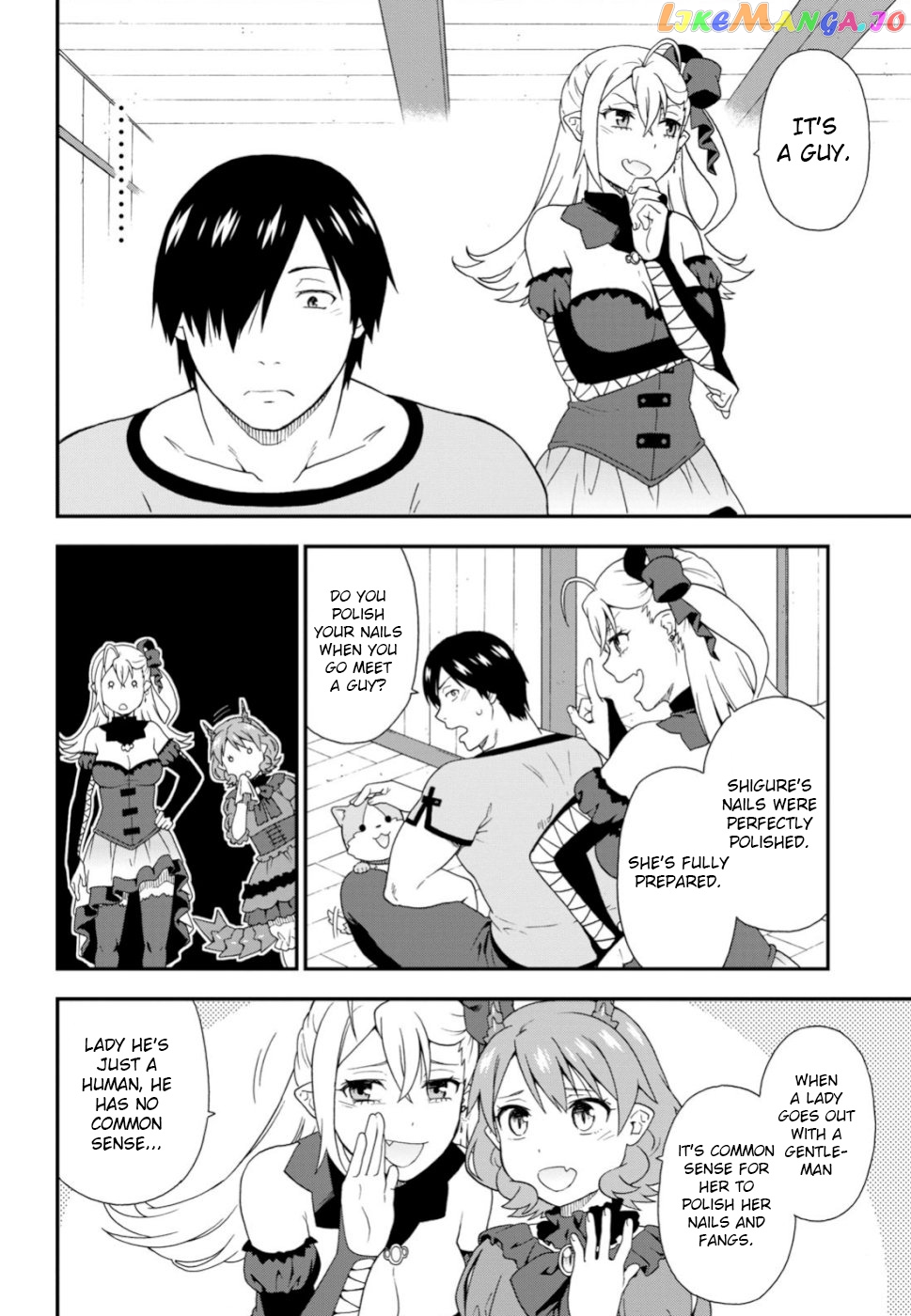Kemono Michi (Natsume Akatsuki) chapter 29.5 - page 8