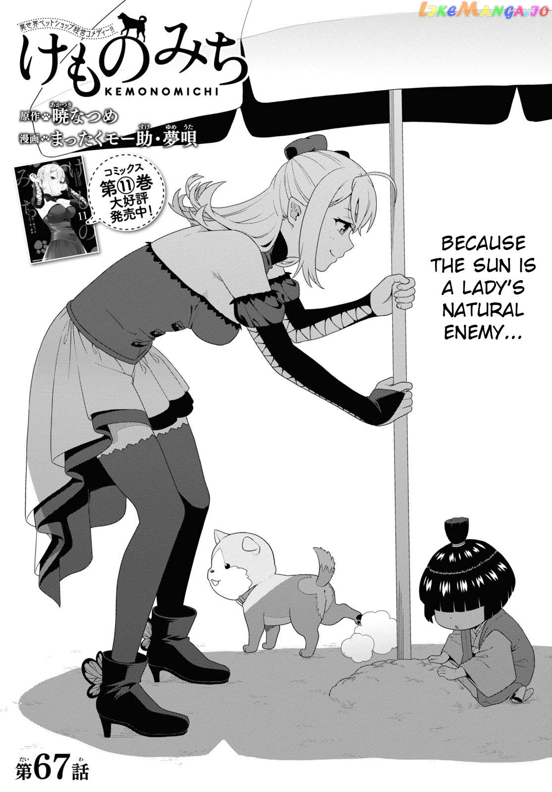 Kemono Michi (Natsume Akatsuki) Chapter 63 - page 1
