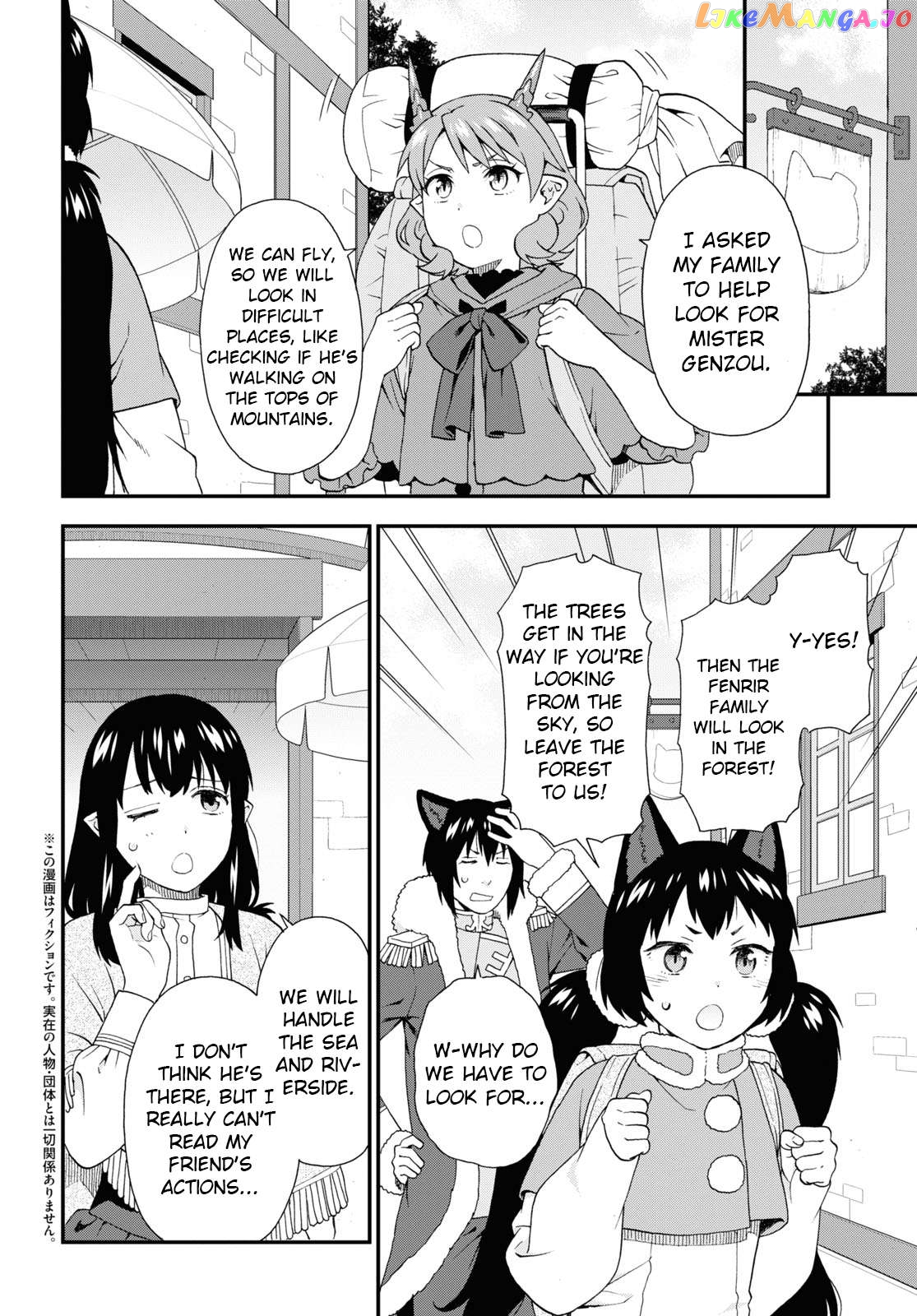 Kemono Michi (Natsume Akatsuki) Chapter 63 - page 2