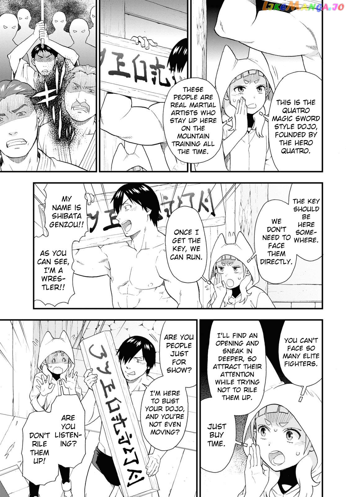 Kemono Michi (Natsume Akatsuki) Chapter 63 - page 13