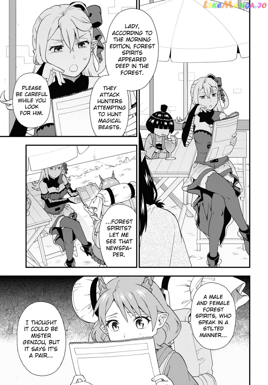 Kemono Michi (Natsume Akatsuki) Chapter 63 - page 3