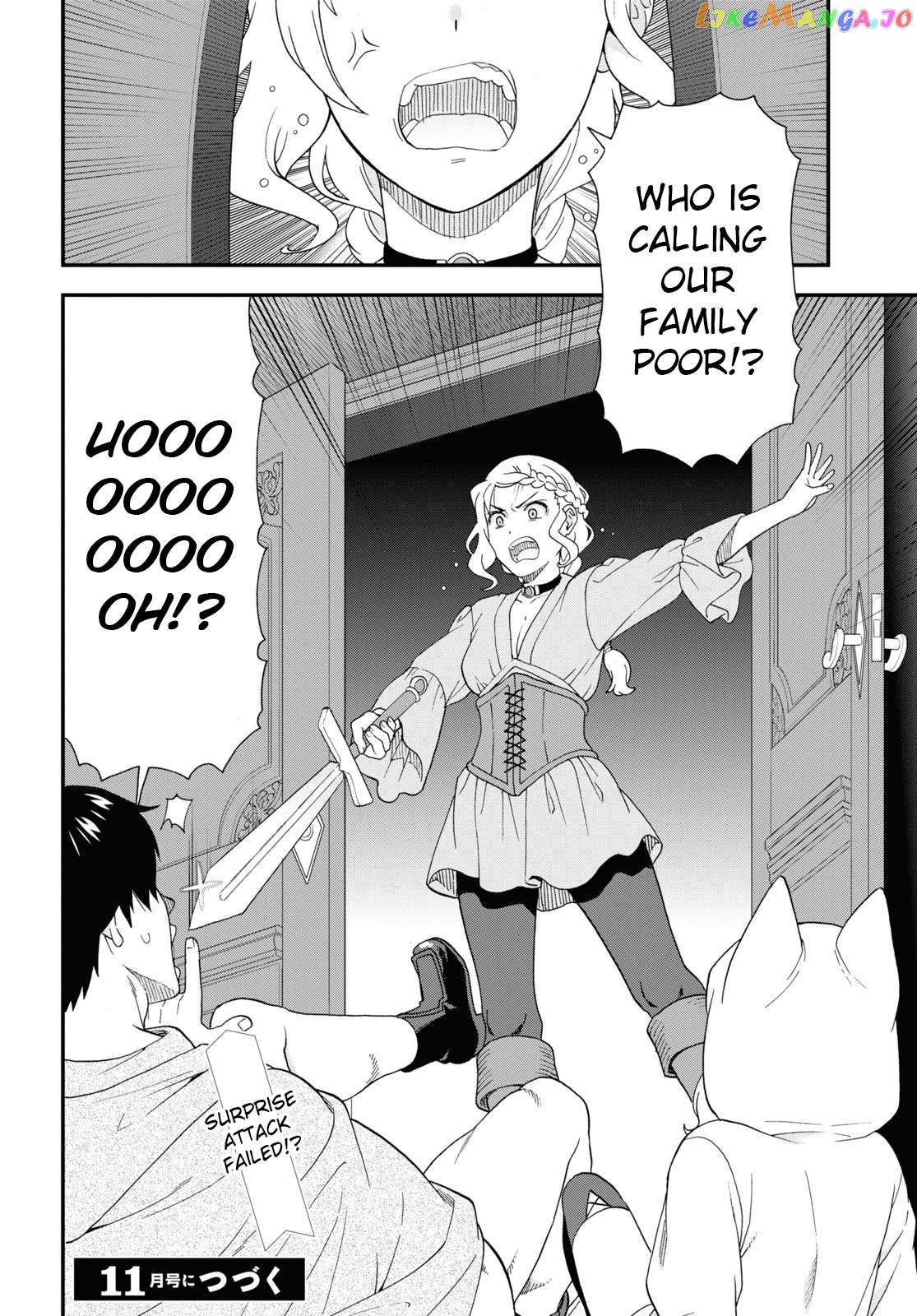 Kemono Michi (Natsume Akatsuki) Chapter 63 - page 26