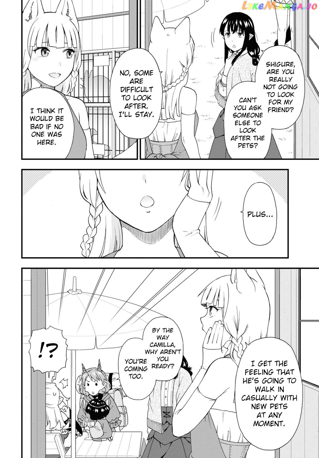 Kemono Michi (Natsume Akatsuki) Chapter 63 - page 4