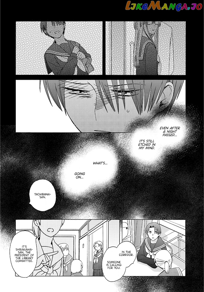 Mizutani Fuka chapter 2 - page 2
