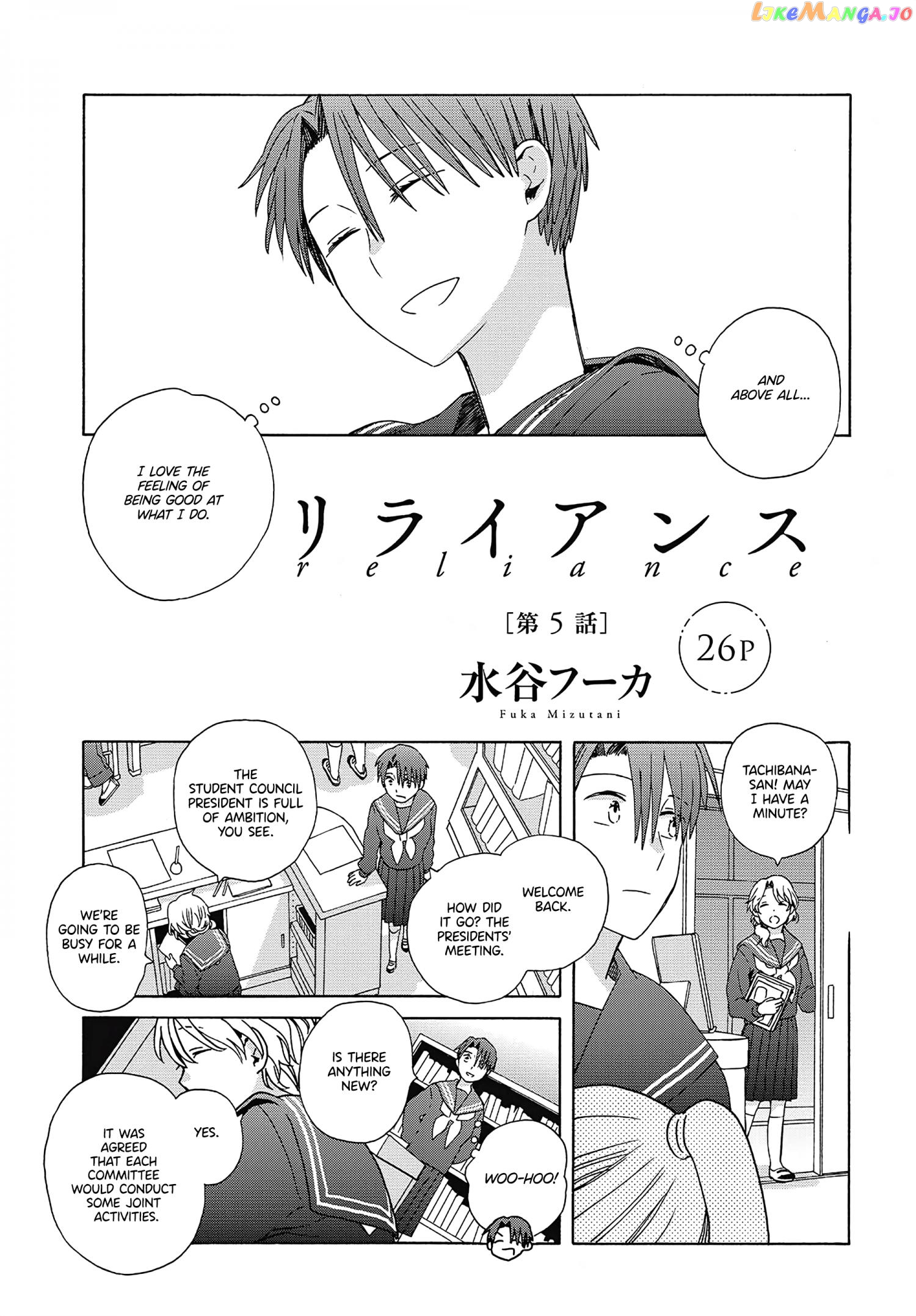 Mizutani Fuka chapter 5 - page 3