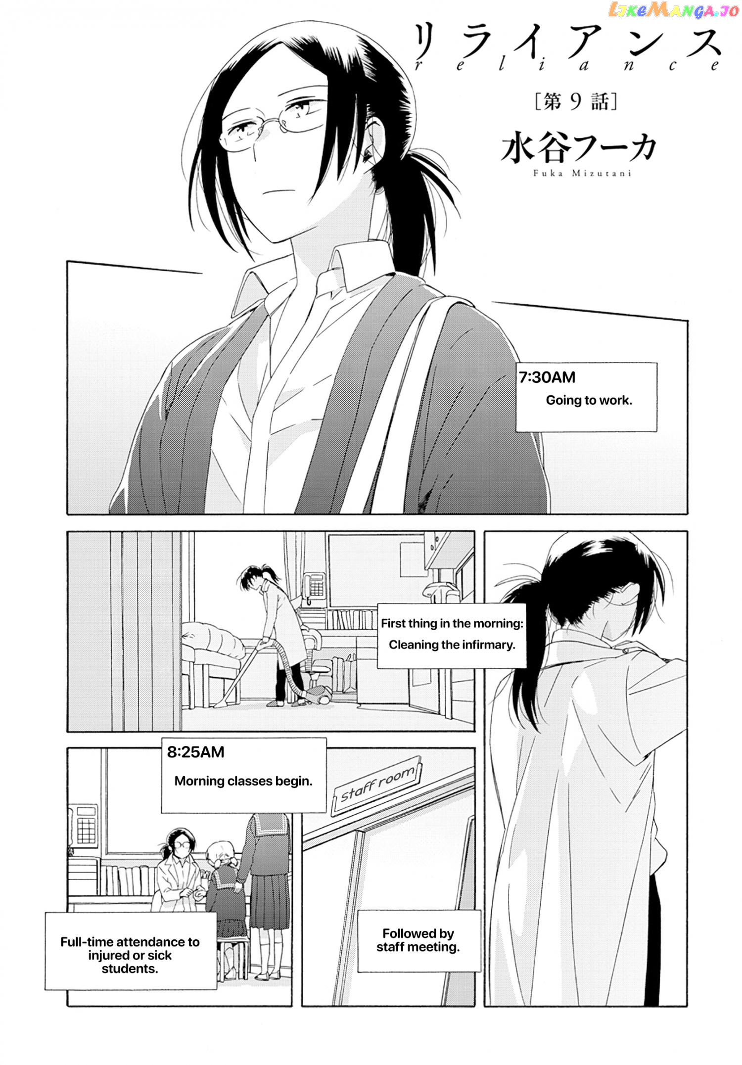 Mizutani Fuka chapter 9 - page 1
