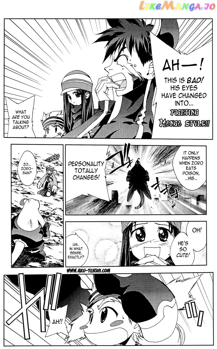 Sakuratetsu Taiwahen chapter 1-8 - page 131